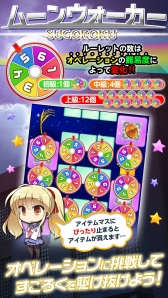 画像ギャラリー No.003のサムネイル画像 / 「Angel Beats! -Operation Wars-」，お月見イベント＆期間限定ガチャが登場