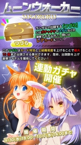 画像ギャラリー No.004のサムネイル画像 / 「Angel Beats! -Operation Wars-」，お月見イベント＆期間限定ガチャが登場