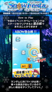 画像ギャラリー No.001のサムネイル画像 / 「Angel Beats! OW」の新イベント“オペレーション:スノーフェスタ”が開幕