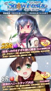 画像ギャラリー No.004のサムネイル画像 / 「Angel Beats! OW」の新イベント“オペレーション:スノーフェスタ”が開幕