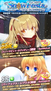 画像ギャラリー No.005のサムネイル画像 / 「Angel Beats! OW」の新イベント“オペレーション:スノーフェスタ”が開幕