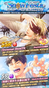 画像ギャラリー No.006のサムネイル画像 / 「Angel Beats! OW」の新イベント“オペレーション:スノーフェスタ”が開幕
