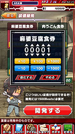 画像ギャラリー No.006のサムネイル画像 / 「Angel Beats! 1st beat」，PCゲーム用の新規エピソードを描いたイベントCGが公開に。Mobage用新作ゲーム「Angel Beats! -Operation Wars-」も紹介