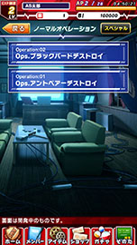 画像ギャラリー No.007のサムネイル画像 / 「Angel Beats! 1st beat」，PCゲーム用の新規エピソードを描いたイベントCGが公開に。Mobage用新作ゲーム「Angel Beats! -Operation Wars-」も紹介