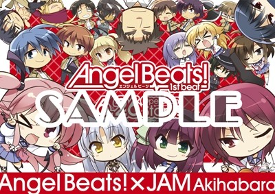 画像ギャラリー No.004のサムネイル画像 / 「Angel Beats! 1st beat」コラボカフェイベントが5月1日に開催
