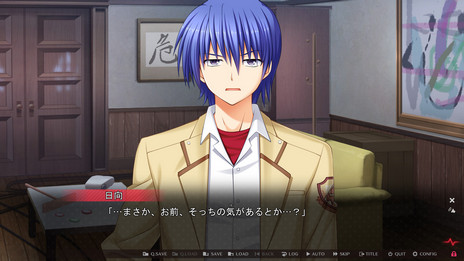画像ギャラリー No.019のサムネイル画像 / 「Angel Beats! 1st beat」の新たなイベントCGとスクリーンショットが公開