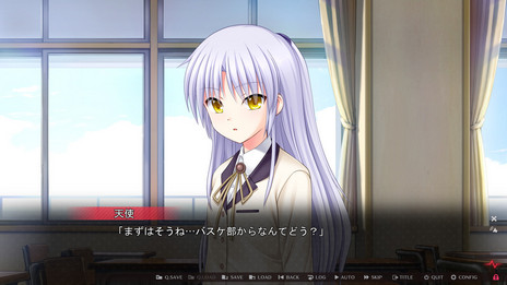 画像ギャラリー No.023のサムネイル画像 / 「Angel Beats! 1st beat」の新たなイベントCGとスクリーンショットが公開