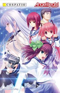 画像ギャラリー No.001のサムネイル画像 / 「Angel Beats! 1st beat」,ユリたちの制服がコスパから5月下旬に発売
