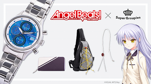 画像ギャラリー No.001のサムネイル画像 / 「Angel Beats! -1st beat-」の立華かなでをイメージしたグッズがSuperGroupiesに登場