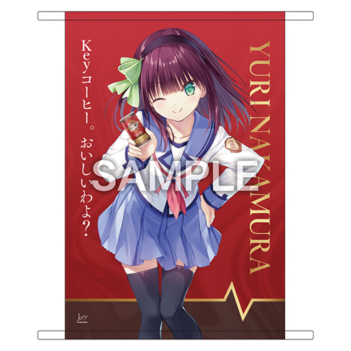 画像ギャラリー No.003のサムネイル画像 / 「Keyコラボ缶コーヒー」予約販売を開始。抽選で25名にオリジナルデザインのタペストリーが当たるキャンペーンも実施中