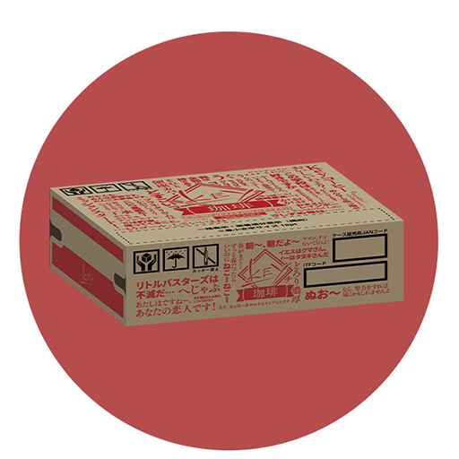 画像ギャラリー No.004のサムネイル画像 / 「Keyコラボ缶コーヒー」予約販売を開始。抽選で25名にオリジナルデザインのタペストリーが当たるキャンペーンも実施中