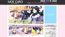 画像ギャラリー No.001のサムネイル画像 / 「限界凸記 モエロクロニクル」,Twitterとの連動企画「モンスター娘『応援投票』サイト 『MOE CHRO』」が開催中
