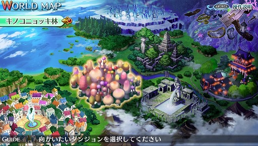 画像ギャラリー No.001のサムネイル画像 / もうっ,限界だ! あふれんばかりのアレを“ためて”“だす”「限界凸記 モエロクロニクル」で,モンスター娘と世界を救いにイッてみました