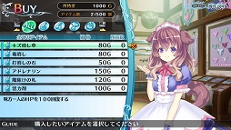 画像ギャラリー No.002のサムネイル画像 / もうっ,限界だ! あふれんばかりのアレを“ためて”“だす”「限界凸記 モエロクロニクル」で,モンスター娘と世界を救いにイッてみました