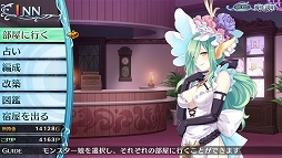 画像ギャラリー No.004のサムネイル画像 / もうっ,限界だ! あふれんばかりのアレを“ためて”“だす”「限界凸記 モエロクロニクル」で,モンスター娘と世界を救いにイッてみました