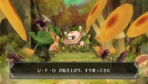 画像ギャラリー No.005のサムネイル画像 / もうっ,限界だ! あふれんばかりのアレを“ためて”“だす”「限界凸記 モエロクロニクル」で,モンスター娘と世界を救いにイッてみました