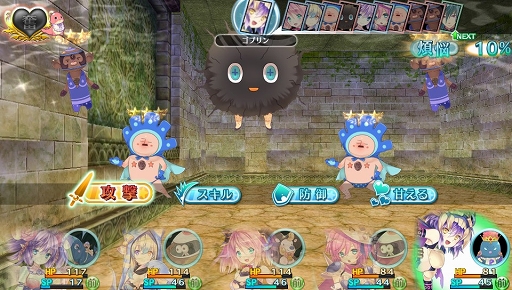 画像ギャラリー No.006のサムネイル画像 / もうっ,限界だ! あふれんばかりのアレを“ためて”“だす”「限界凸記 モエロクロニクル」で,モンスター娘と世界を救いにイッてみました