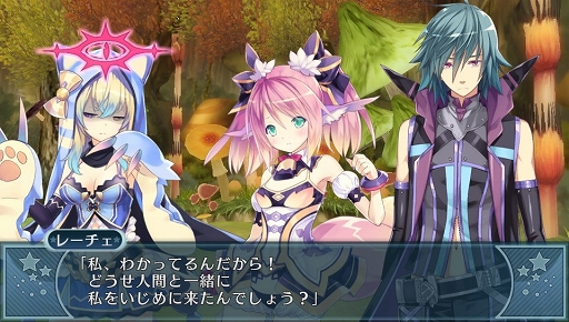 画像ギャラリー No.010のサムネイル画像 / もうっ,限界だ! あふれんばかりのアレを“ためて”“だす”「限界凸記 モエロクロニクル」で,モンスター娘と世界を救いにイッてみました