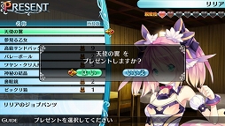 画像ギャラリー No.013のサムネイル画像 / もうっ,限界だ! あふれんばかりのアレを“ためて”“だす”「限界凸記 モエロクロニクル」で,モンスター娘と世界を救いにイッてみました