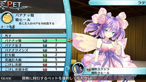 画像ギャラリー No.015のサムネイル画像 / もうっ,限界だ! あふれんばかりのアレを“ためて”“だす”「限界凸記 モエロクロニクル」で,モンスター娘と世界を救いにイッてみました