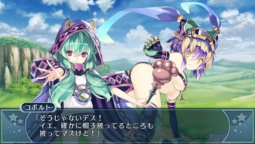 画像ギャラリー No.019のサムネイル画像 / もうっ,限界だ! あふれんばかりのアレを“ためて”“だす”「限界凸記 モエロクロニクル」で,モンスター娘と世界を救いにイッてみました