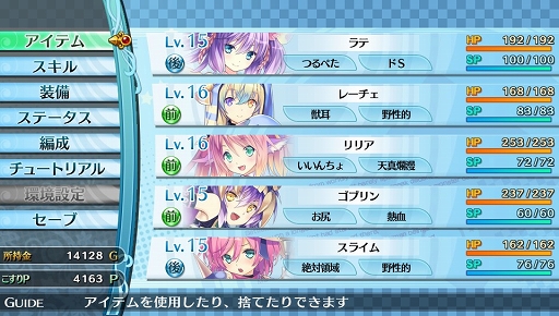 画像ギャラリー No.020のサムネイル画像 / もうっ,限界だ! あふれんばかりのアレを“ためて”“だす”「限界凸記 モエロクロニクル」で,モンスター娘と世界を救いにイッてみました