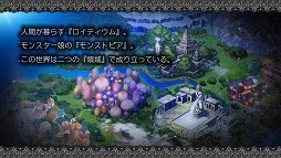 画像ギャラリー No.023のサムネイル画像 / もうっ,限界だ! あふれんばかりのアレを“ためて”“だす”「限界凸記 モエロクロニクル」で,モンスター娘と世界を救いにイッてみました