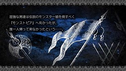 画像ギャラリー No.024のサムネイル画像 / もうっ,限界だ! あふれんばかりのアレを“ためて”“だす”「限界凸記 モエロクロニクル」で,モンスター娘と世界を救いにイッてみました