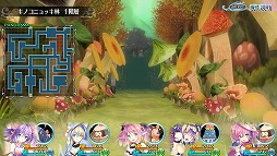 画像ギャラリー No.033のサムネイル画像 / もうっ,限界だ! あふれんばかりのアレを“ためて”“だす”「限界凸記 モエロクロニクル」で,モンスター娘と世界を救いにイッてみました