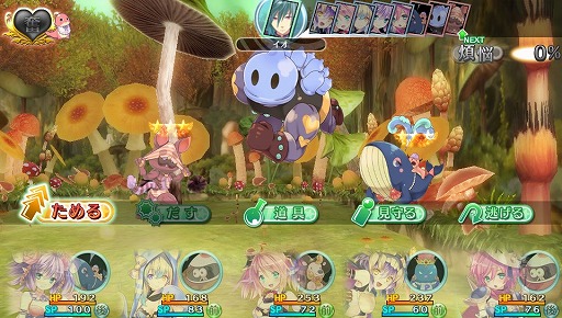 画像ギャラリー No.034のサムネイル画像 / もうっ,限界だ! あふれんばかりのアレを“ためて”“だす”「限界凸記 モエロクロニクル」で,モンスター娘と世界を救いにイッてみました