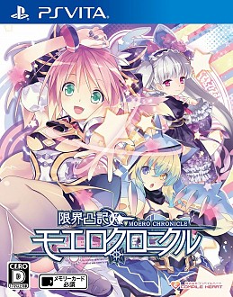 画像ギャラリー No.040のサムネイル画像 / もうっ,限界だ! あふれんばかりのアレを“ためて”“だす”「限界凸記 モエロクロニクル」で,モンスター娘と世界を救いにイッてみました