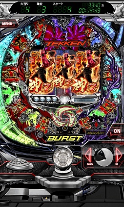 画像ギャラリー No.001のサムネイル画像 / 実機シミュレーターアプリ「CR鉄拳」がApp Storeで本日配信スタート