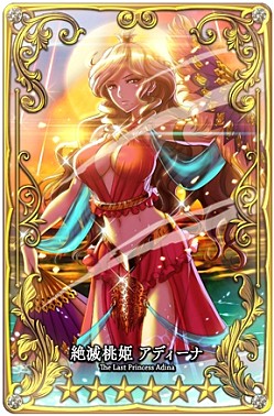 画像ギャラリー No.003のサムネイル画像 / 「ファントムゲート戦姫」，ボイスカード獲得イベント「うるわし姫の物語」を実施