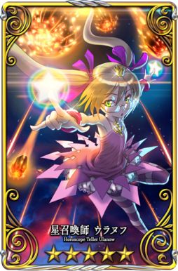 画像ギャラリー No.003のサムネイル画像 / 「ファントムゲート戦姫」,限定ボイスカードが手に入るアリーナバトルを開催
