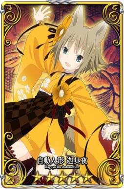 画像ギャラリー No.004のサムネイル画像 / 「ファントムゲート戦姫」,限定ボイスカードが手に入るアリーナバトルを開催