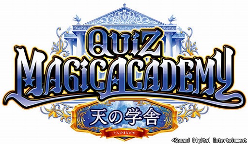 画像ギャラリー No.001のサムネイル画像 / 「クイズマジックアカデミー天の学舎」，シリーズ初となる妖精キャラクターのビジュアルが公開。新要素「通り名」やデータ引き継ぎに関する情報も