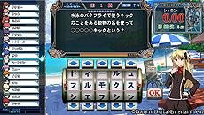 画像ギャラリー No.005のサムネイル画像 / 「クイズマジックアカデミー天の学舎」が本日より順次稼働。店頭のポスターを絡めた稼働開始記念キャンペーンもスタート