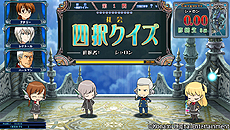 画像ギャラリー No.006のサムネイル画像 / 「クイズマジックアカデミー天の学舎」が本日より順次稼働。店頭のポスターを絡めた稼働開始記念キャンペーンもスタート