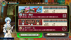 画像ギャラリー No.009のサムネイル画像 / 「クイズマジックアカデミー天の学舎」が本日より順次稼働。店頭のポスターを絡めた稼働開始記念キャンペーンもスタート