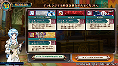画像ギャラリー No.010のサムネイル画像 / 「クイズマジックアカデミー天の学舎」が本日より順次稼働。店頭のポスターを絡めた稼働開始記念キャンペーンもスタート