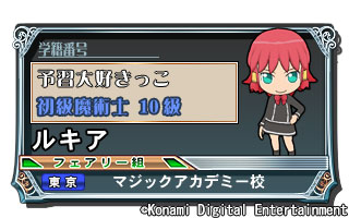 画像ギャラリー No.011のサムネイル画像 / 「クイズマジックアカデミー天の学舎」が本日より順次稼働。店頭のポスターを絡めた稼働開始記念キャンペーンもスタート