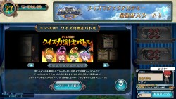 画像ギャラリー No.002のサムネイル画像 / まさに今が始め時? アーケードの定番クイズゲーム最新作「クイズマジックアカデミー天の学舎」をプレイムービーでがっつり紹介