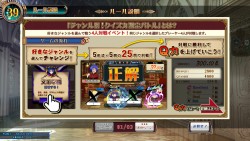 画像ギャラリー No.003のサムネイル画像 / まさに今が始め時? アーケードの定番クイズゲーム最新作「クイズマジックアカデミー天の学舎」をプレイムービーでがっつり紹介