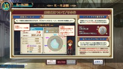 画像ギャラリー No.005のサムネイル画像 / まさに今が始め時? アーケードの定番クイズゲーム最新作「クイズマジックアカデミー天の学舎」をプレイムービーでがっつり紹介