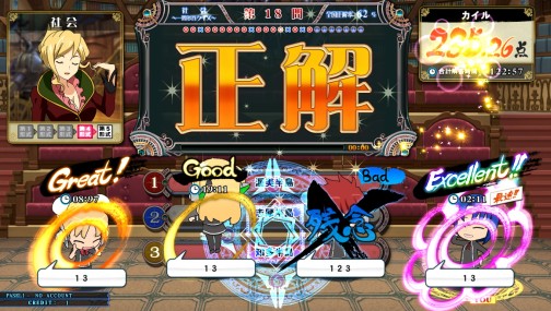 画像ギャラリー No.017のサムネイル画像 / まさに今が始め時? アーケードの定番クイズゲーム最新作「クイズマジックアカデミー天の学舎」をプレイムービーでがっつり紹介