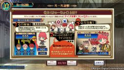 画像ギャラリー No.001のサムネイル画像 / 「クイズマジックアカデミー天の学舎」で4人対戦イベントが本日スタート