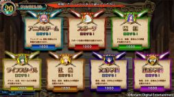 画像ギャラリー No.002のサムネイル画像 / 「クイズマジックアカデミー天の学舎」で4人対戦イベントが本日スタート