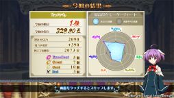 画像ギャラリー No.006のサムネイル画像 / 「クイズマジックアカデミー天の学舎」で4人対戦イベントが本日スタート