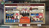 クイズマジックアカデミー天の学舎