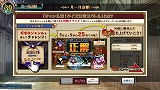 クイズマジックアカデミー天の学舎